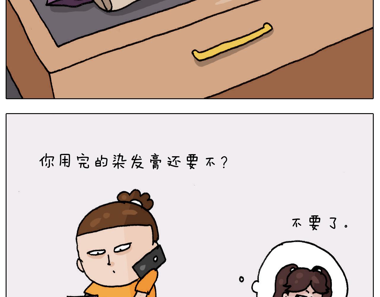 第302话 超级海鲜(1/2)-第301话