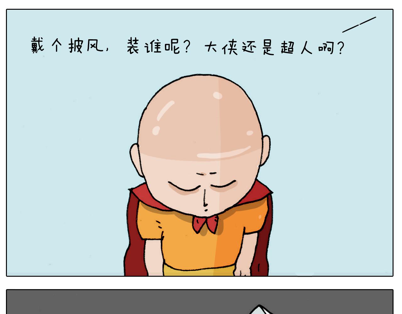 第302话 超级海鲜(1/2)-第301话