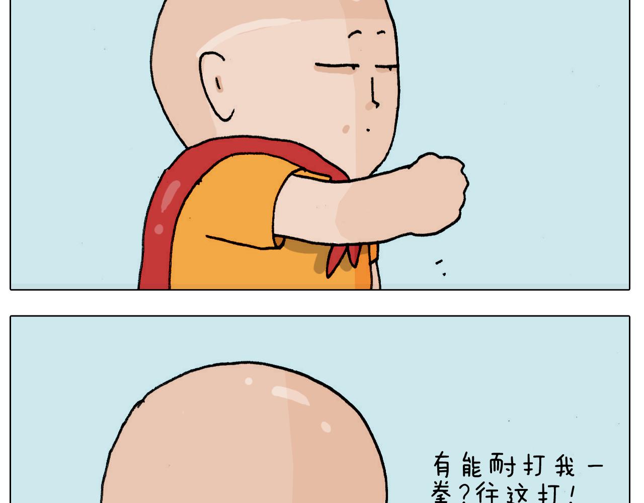 第302话 超级海鲜(1/2)-第301话