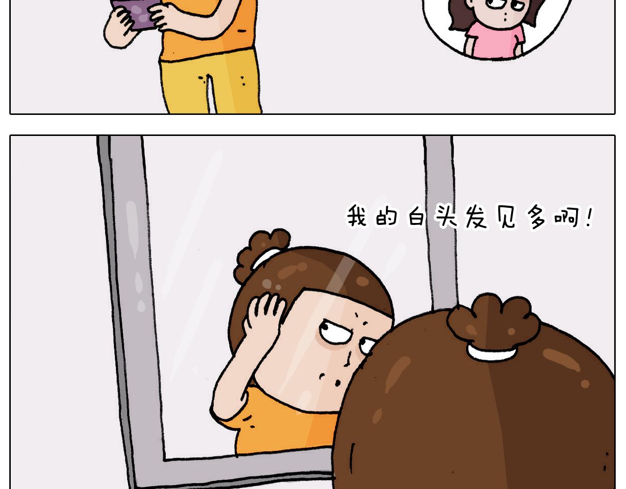 第302话 超级海鲜(1/2)-第301话