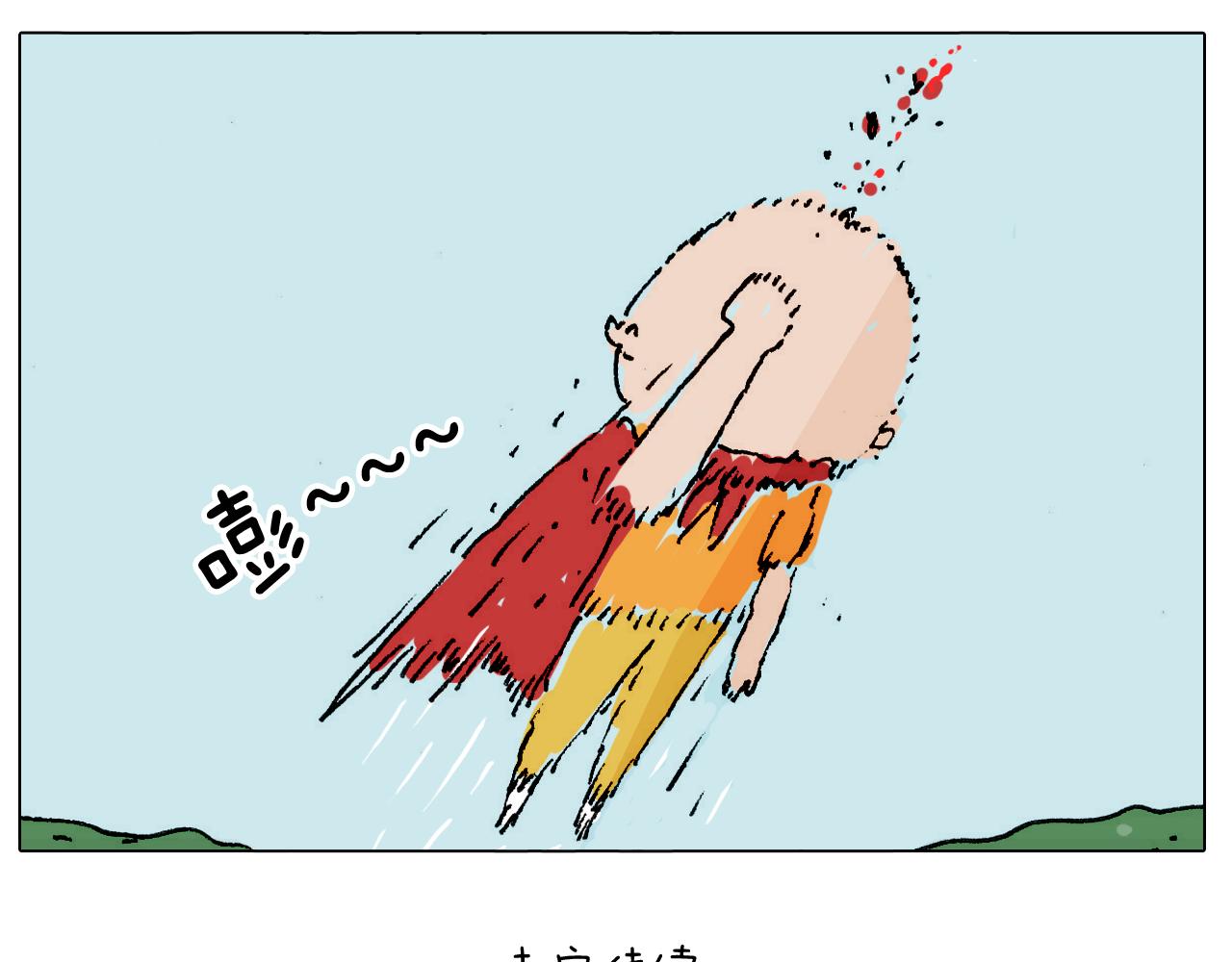 第302话 超级海鲜(1/2)-第301话