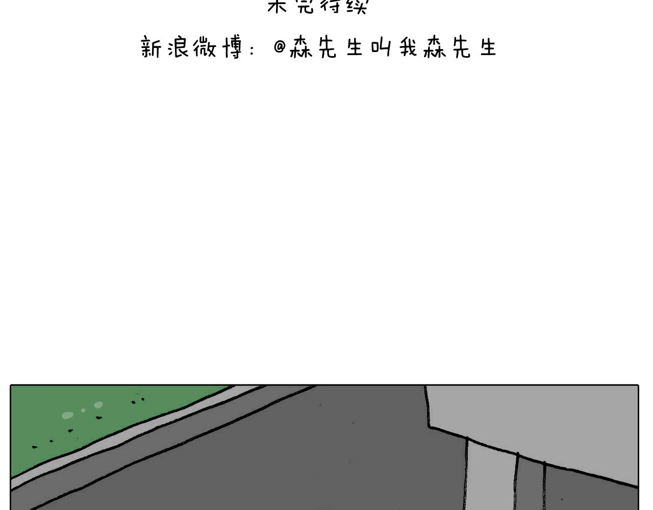 第302话 超级海鲜(1/2)-第301话