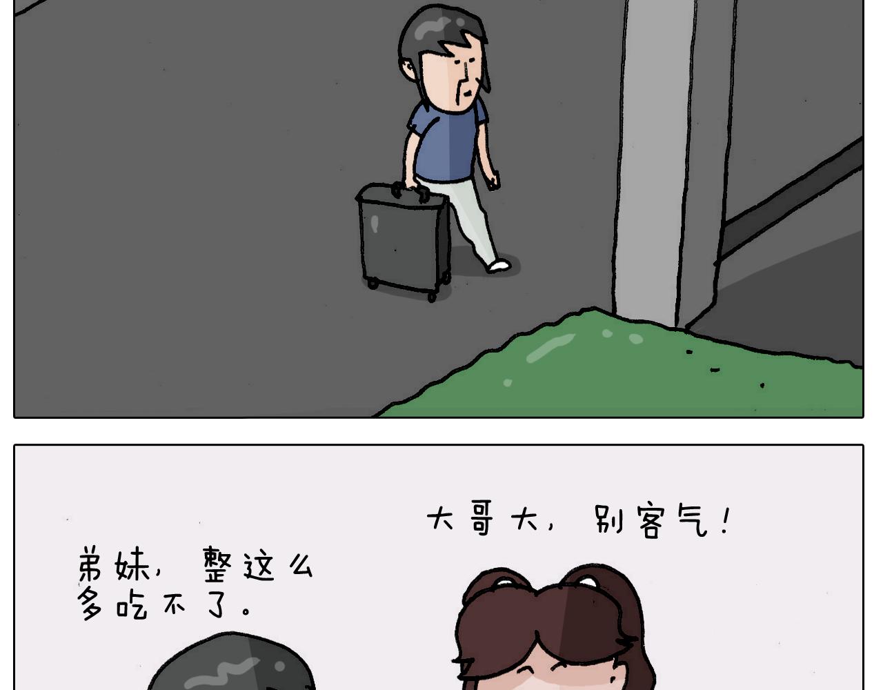 第302话 超级海鲜(1/2)-第301话