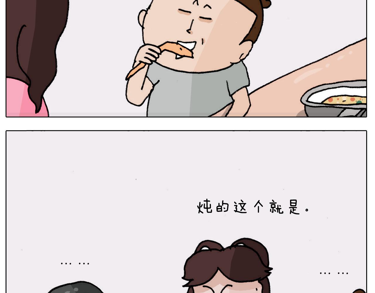 第302话 超级海鲜(1/2)-第301话
