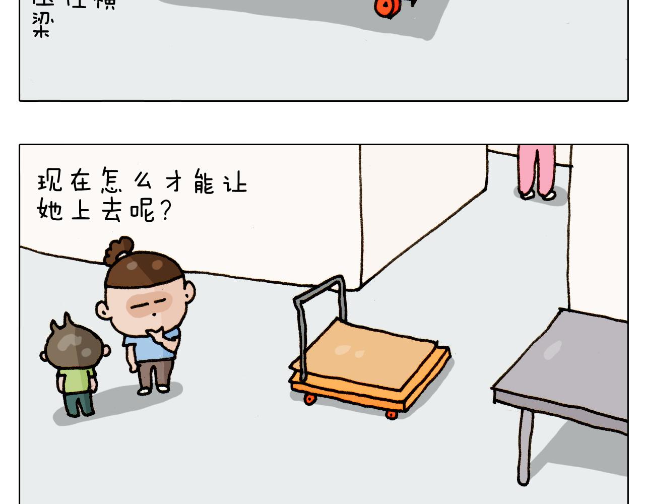 第302话 超级海鲜(1/2)-第301话