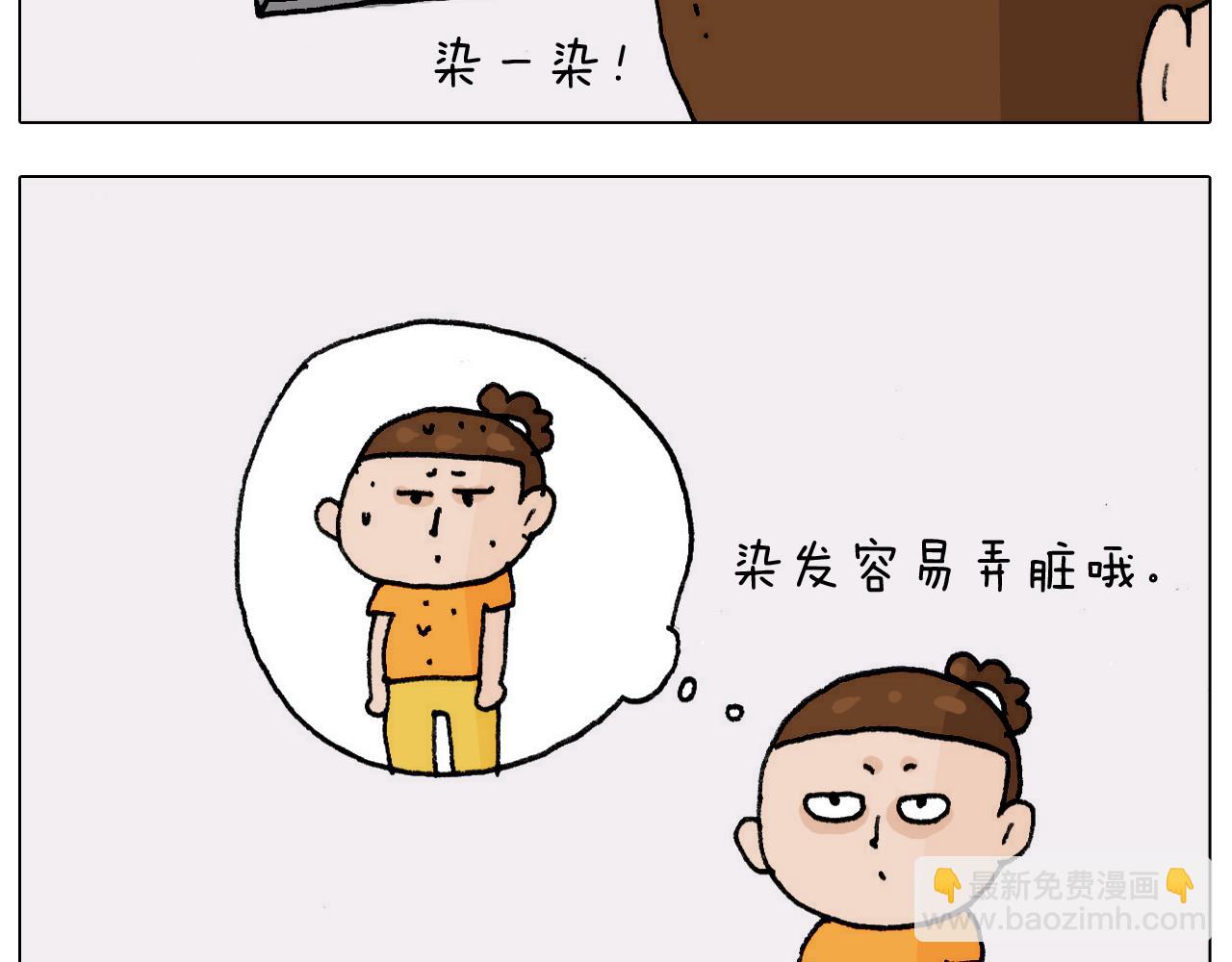 第302话 超级海鲜(1/2)-第301话