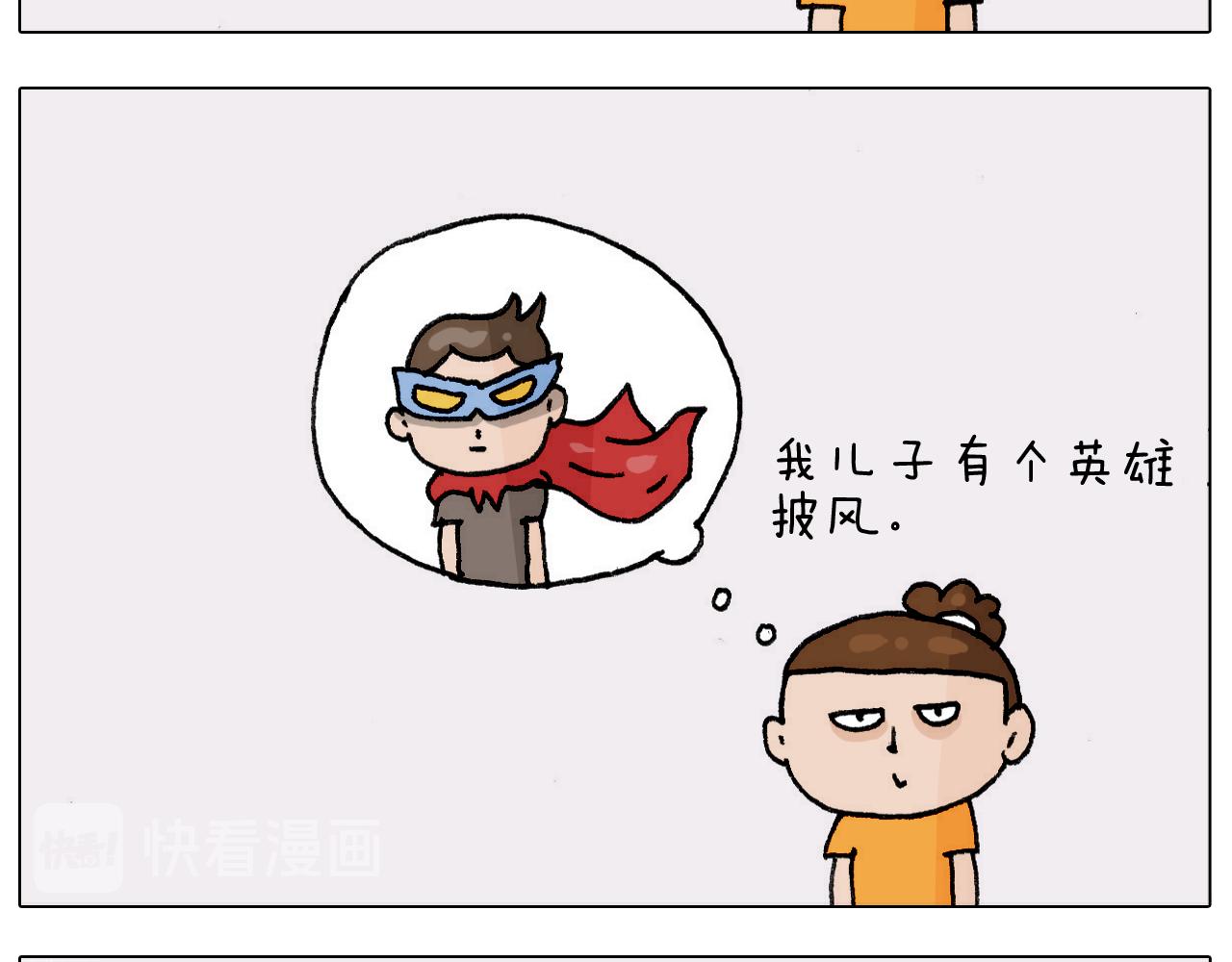 第302话 超级海鲜(1/2)-第301话