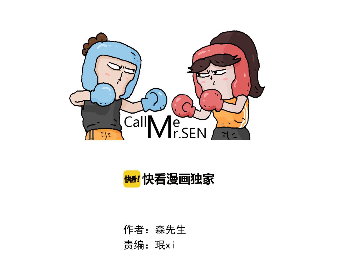 第304话 金箍棒(1/2)-第303话