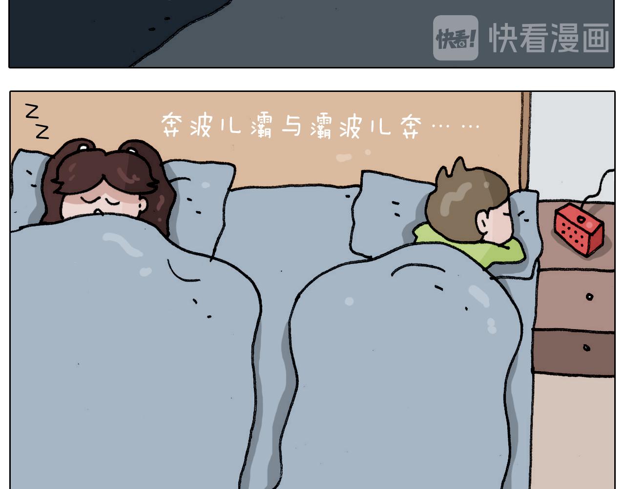 第304话 金箍棒(1/2)-第303话