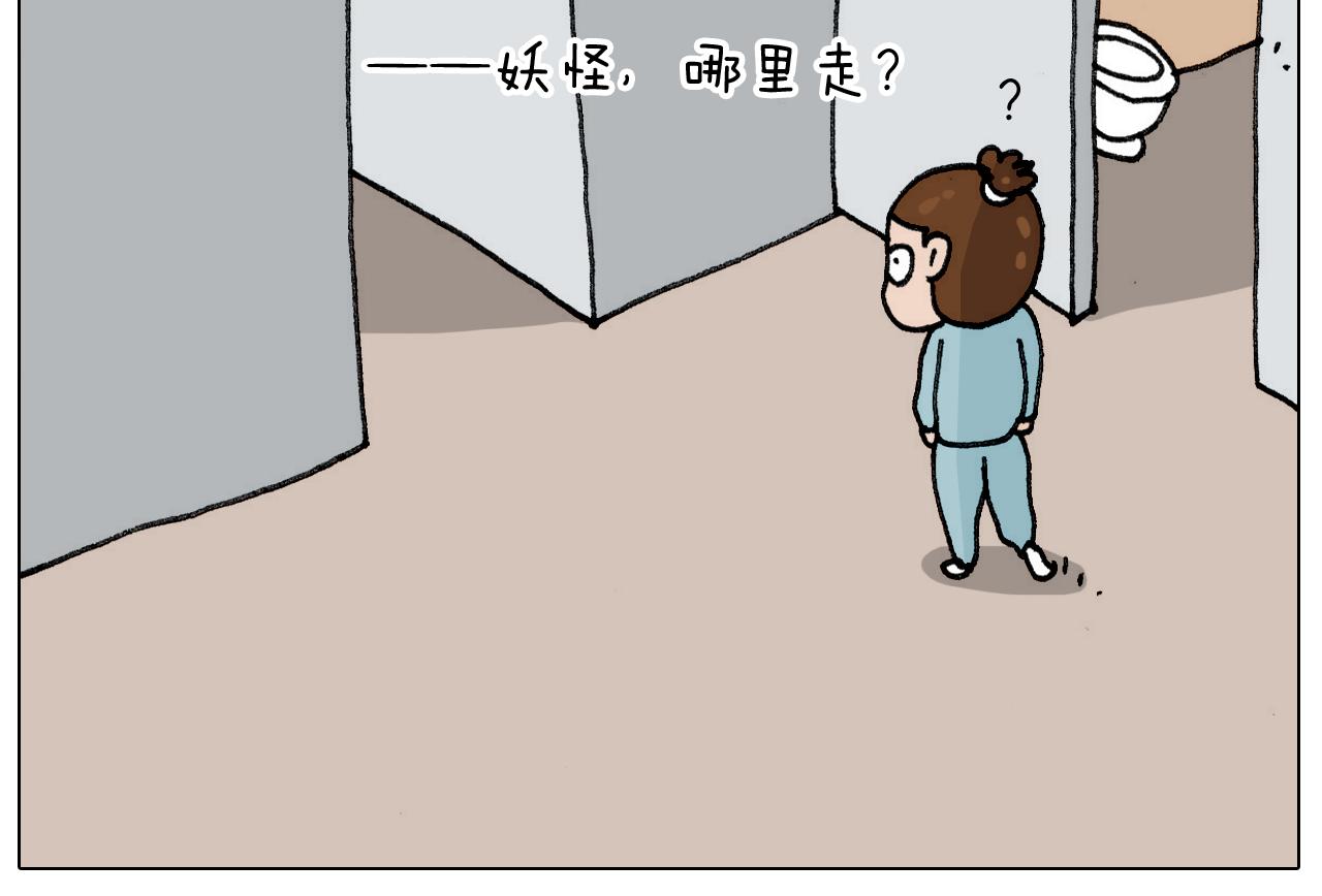 第304话 金箍棒(1/2)-第303话