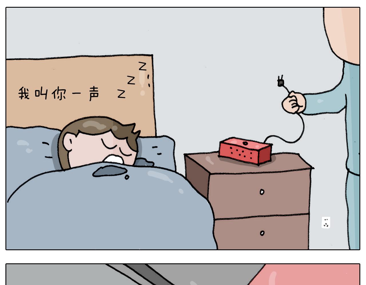 第304话 金箍棒(1/2)-第303话