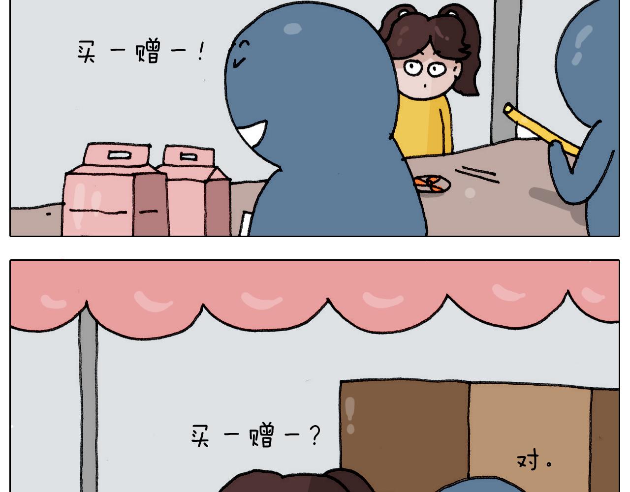 第304话 金箍棒(1/2)-第303话