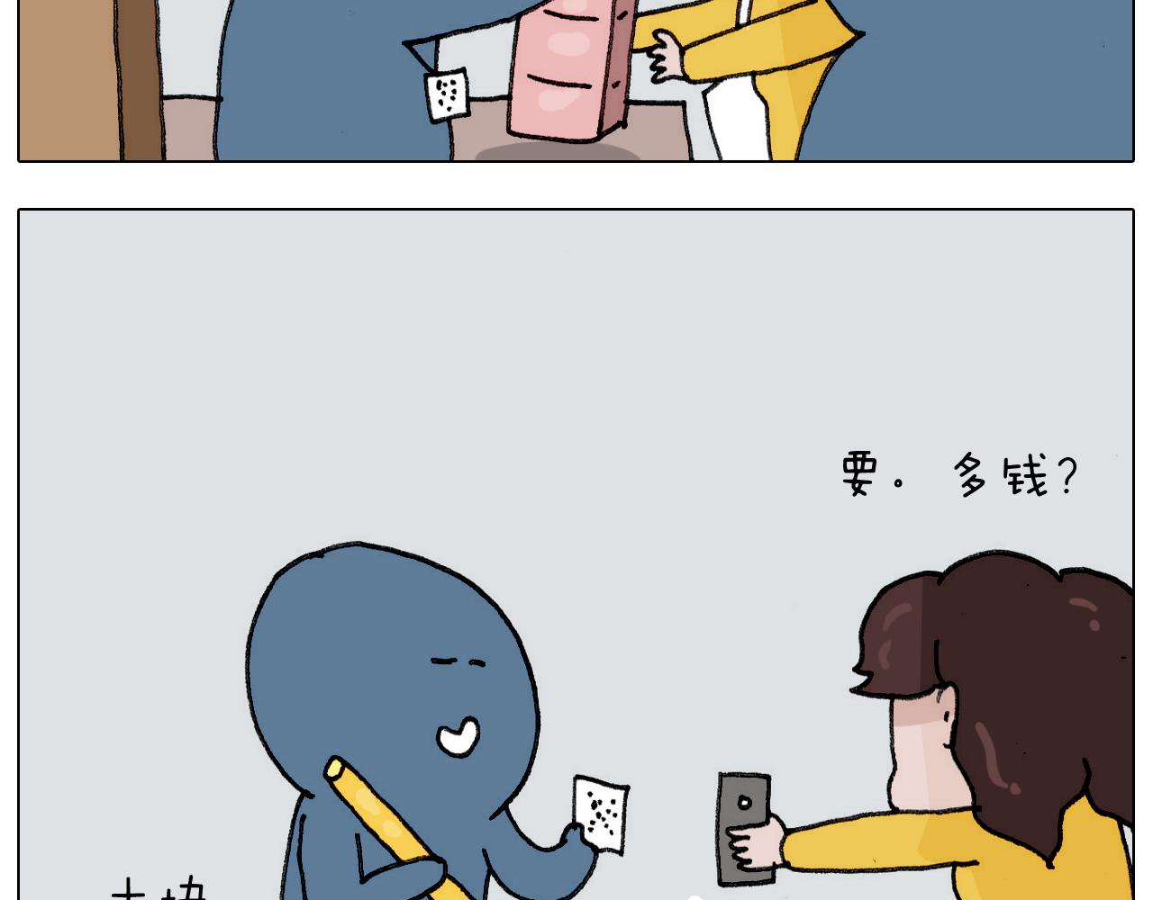第304话 金箍棒(1/2)-第303话