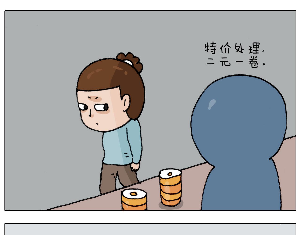 第304话 金箍棒(1/2)-第303话