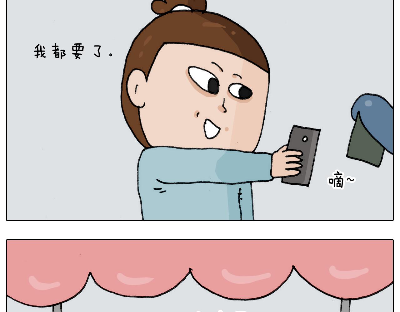 第304话 金箍棒(1/2)-第303话