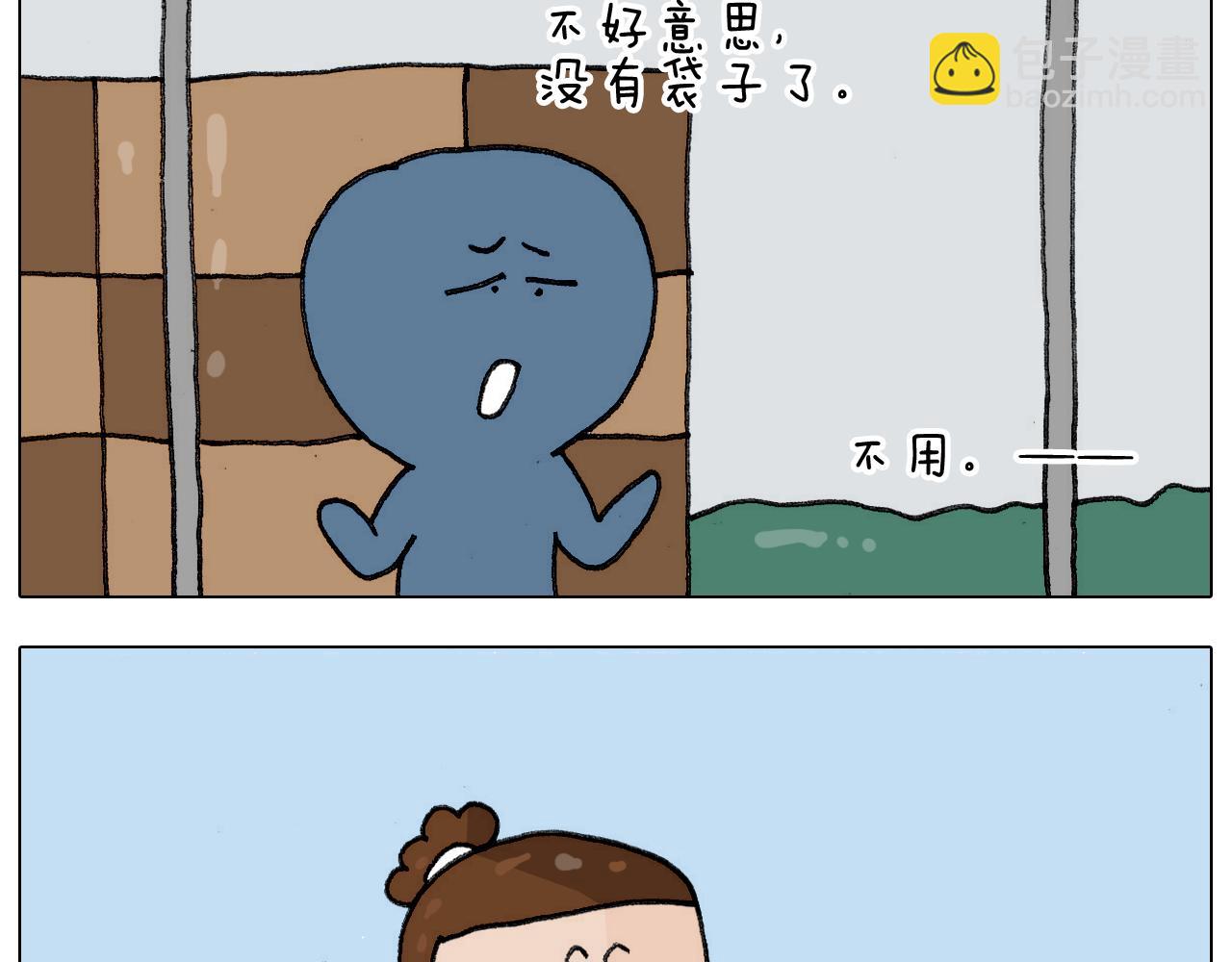第304话 金箍棒(1/2)-第303话