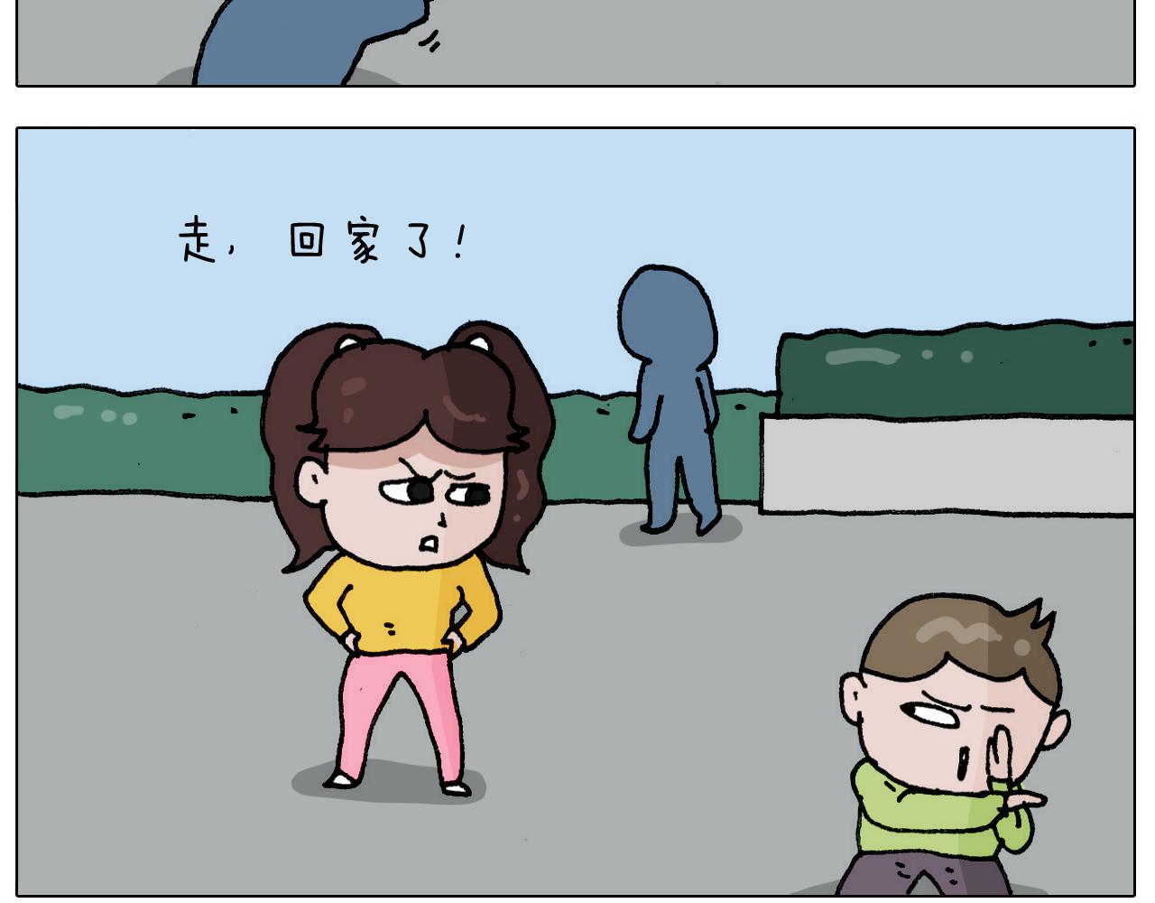 第304话 金箍棒(1/2)-第303话