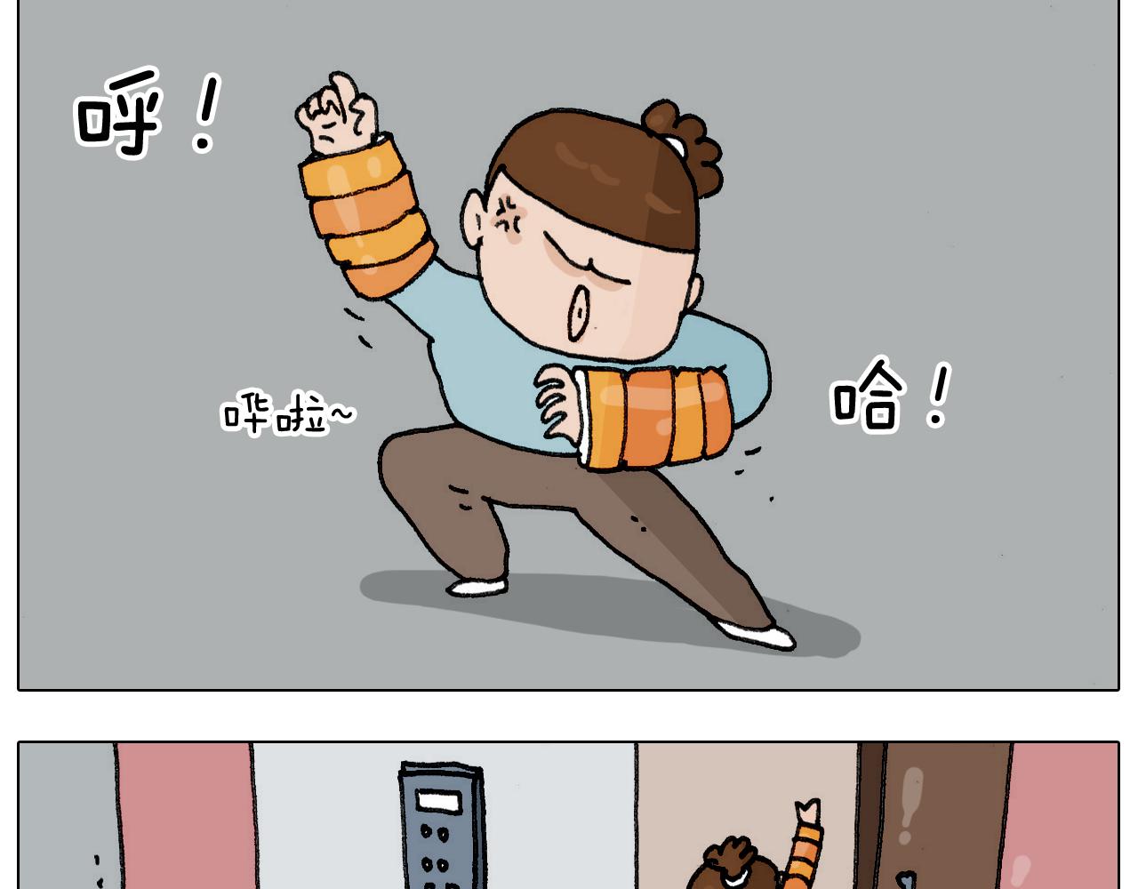 第304话 金箍棒(1/2)-第303话