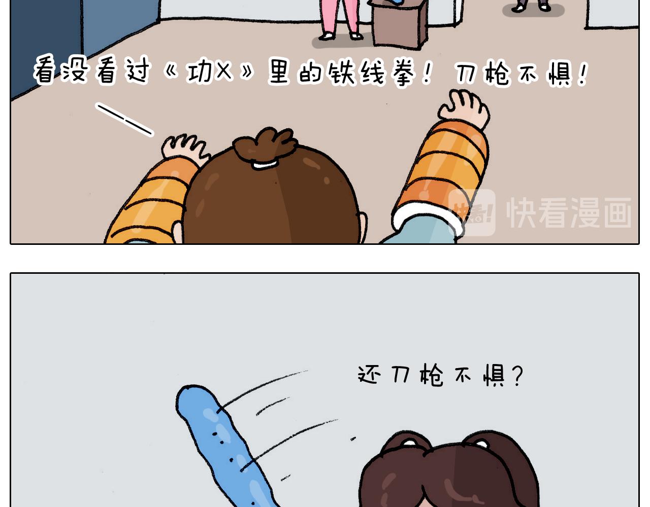 第304话 金箍棒(1/2)-第303话