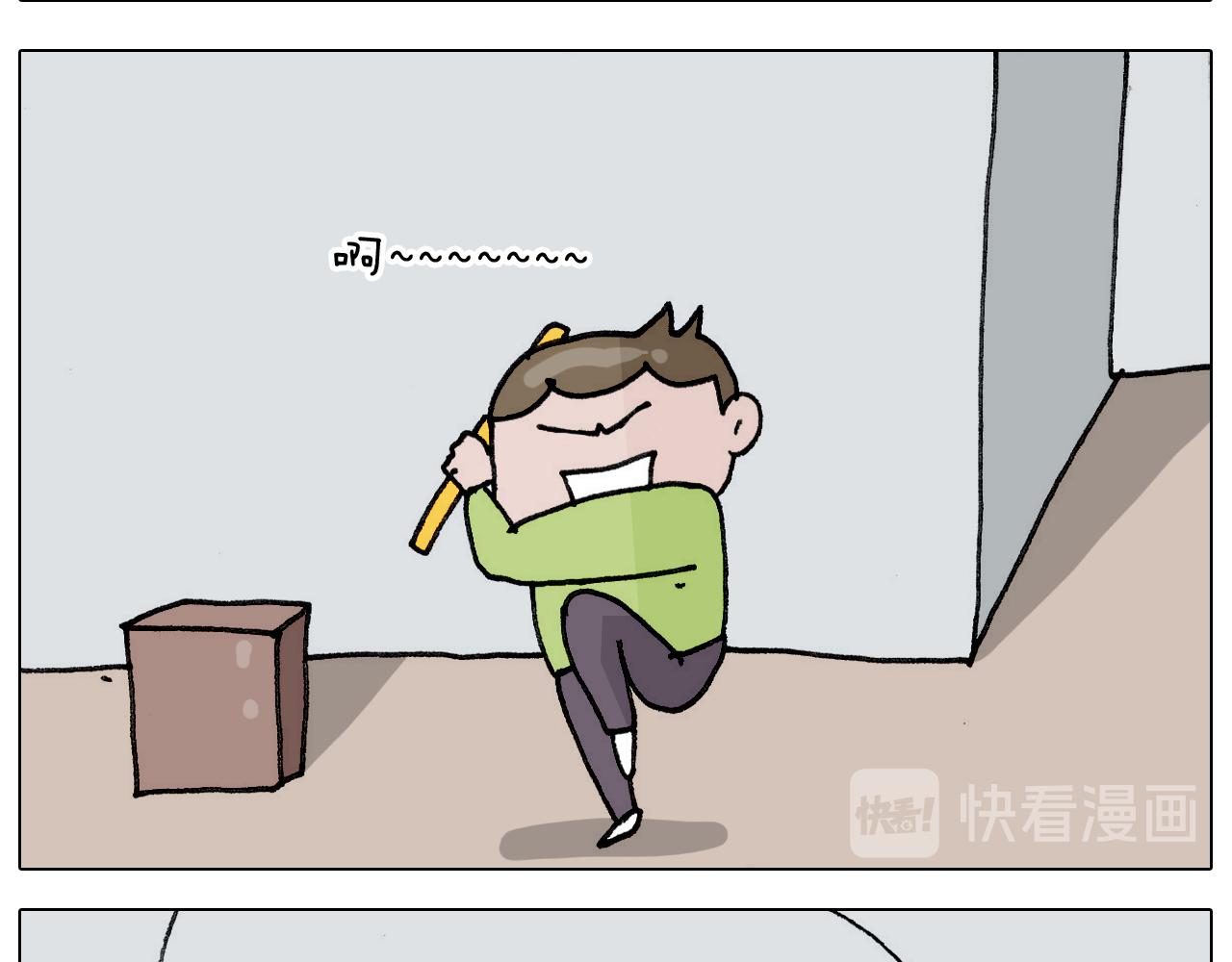 第304话 金箍棒(1/2)-第303话