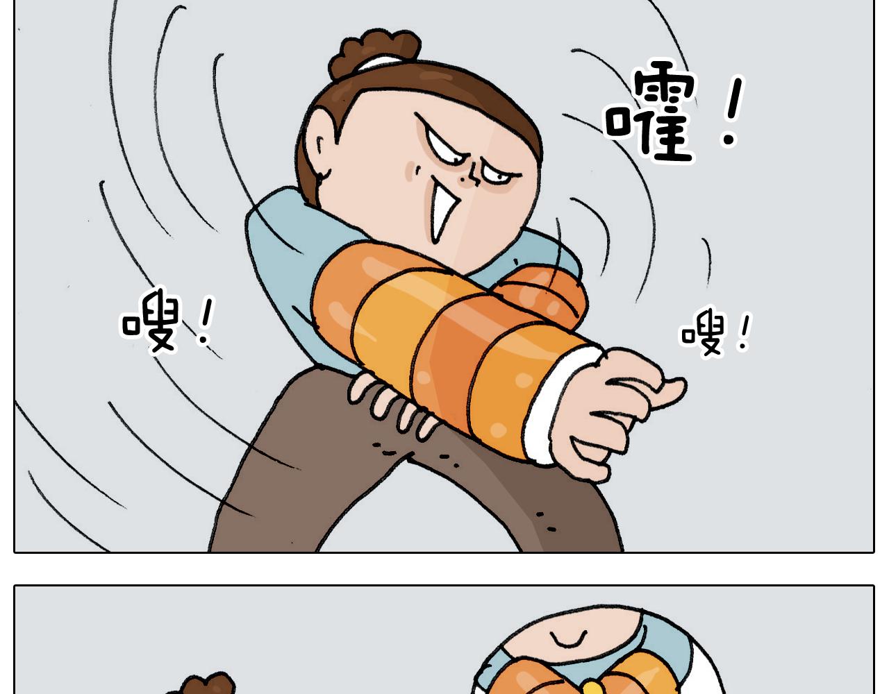 第304话 金箍棒(1/2)-第303话