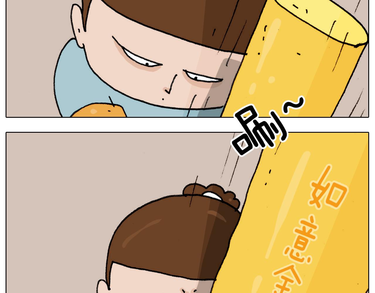 第304话 金箍棒(1/2)-第303话