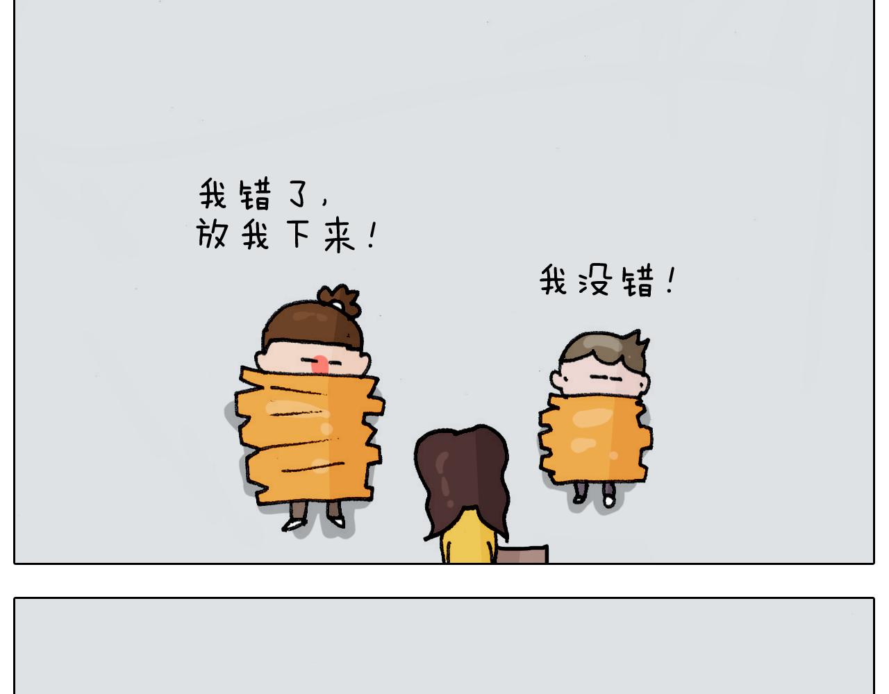第304话 金箍棒(1/2)-第303话
