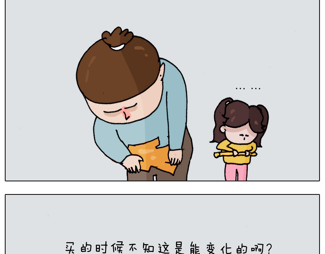 第304话 金箍棒(1/2)-第303话