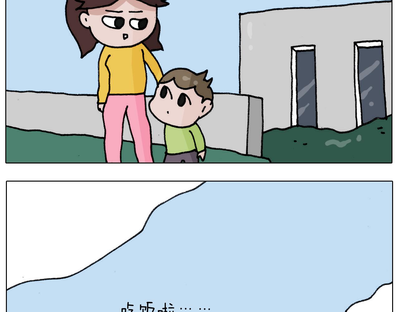 第304话 金箍棒(1/2)-第303话