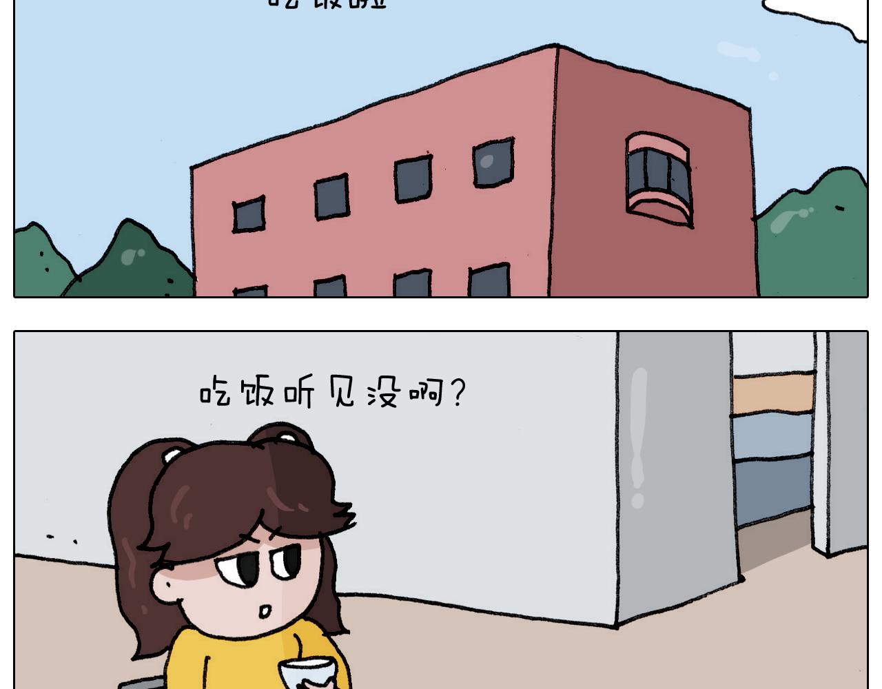 第304话 金箍棒(1/2)-第303话