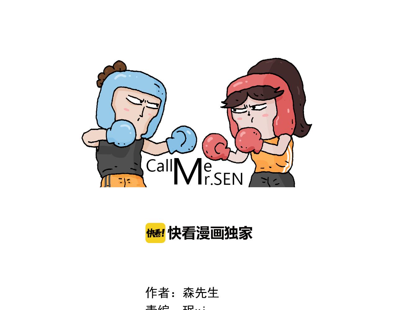 第306话 千锤百炼(1/2)-第305话