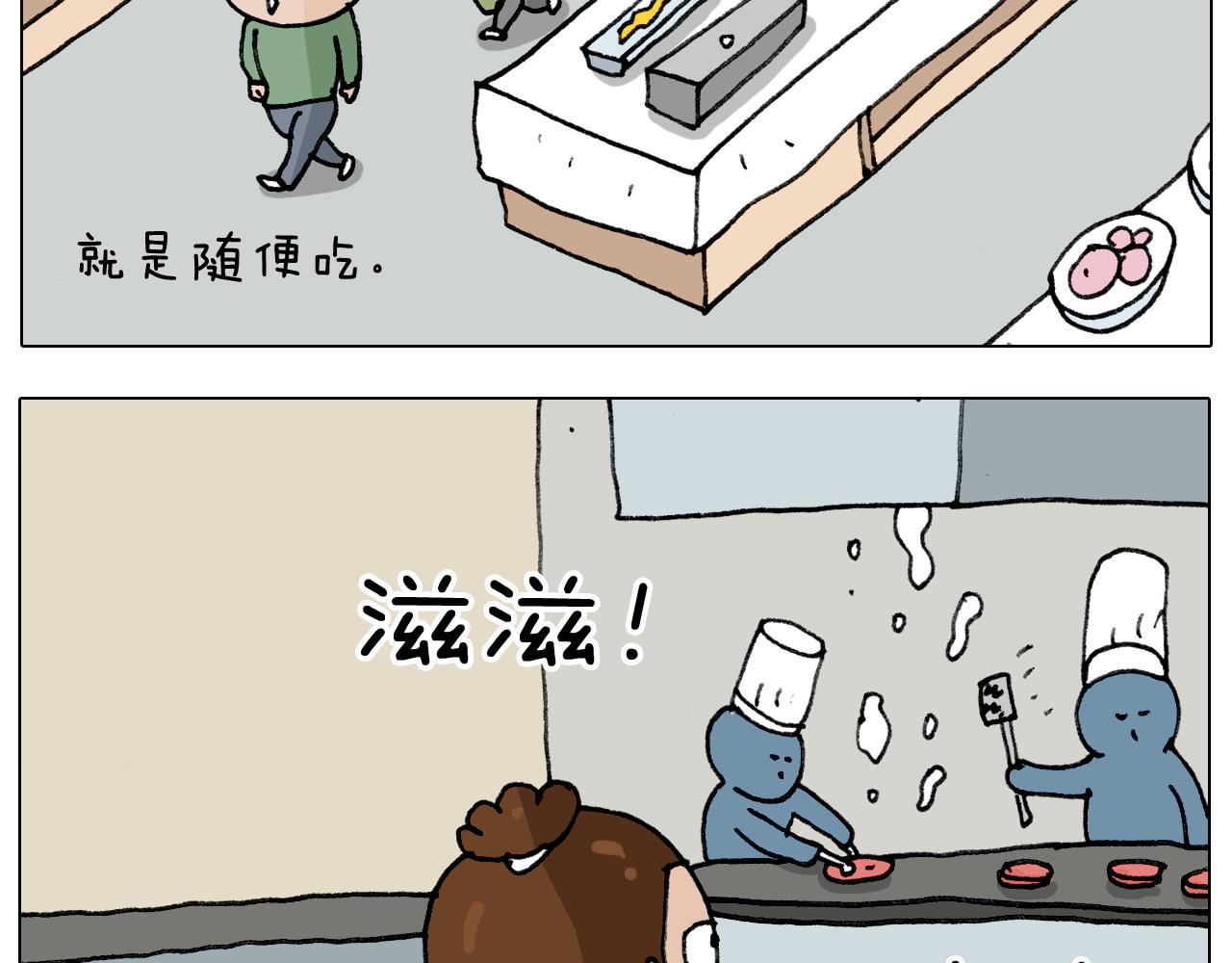 第306话 千锤百炼(1/2)-第305话