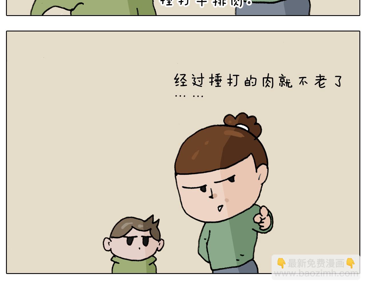 第306话 千锤百炼(1/2)-第305话