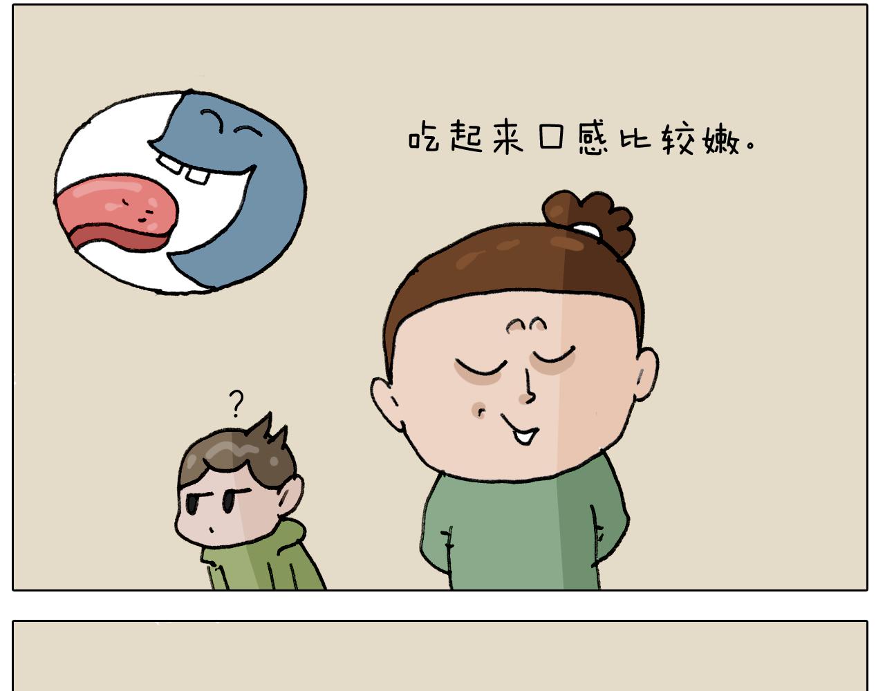 第306话 千锤百炼(1/2)-第305话
