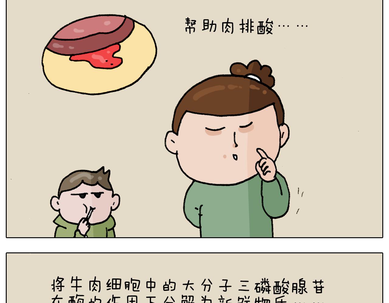 第306话 千锤百炼(1/2)-第305话