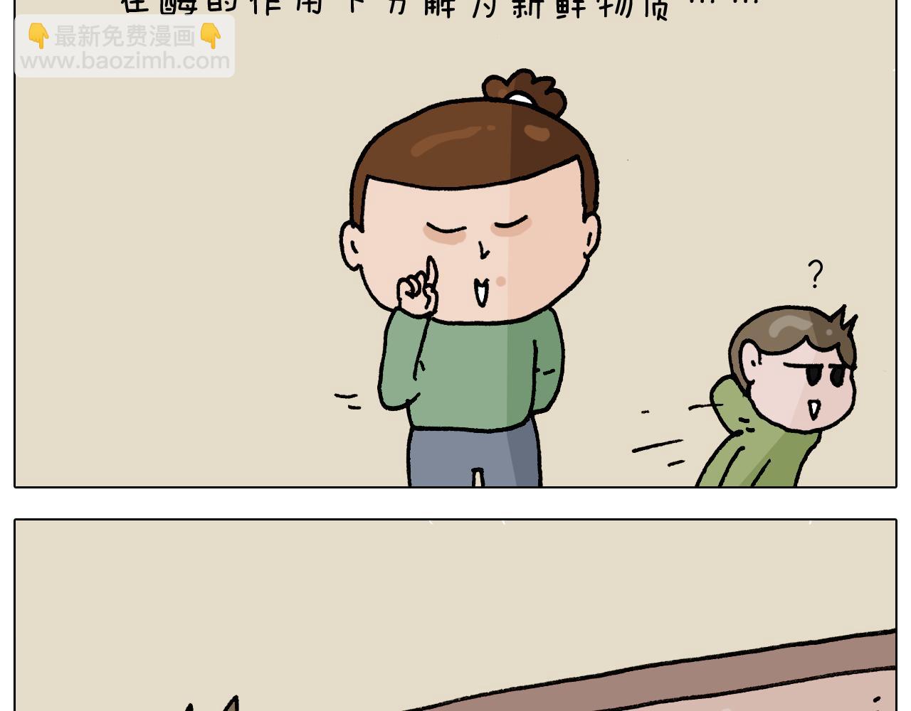 第306话 千锤百炼(1/2)-第305话