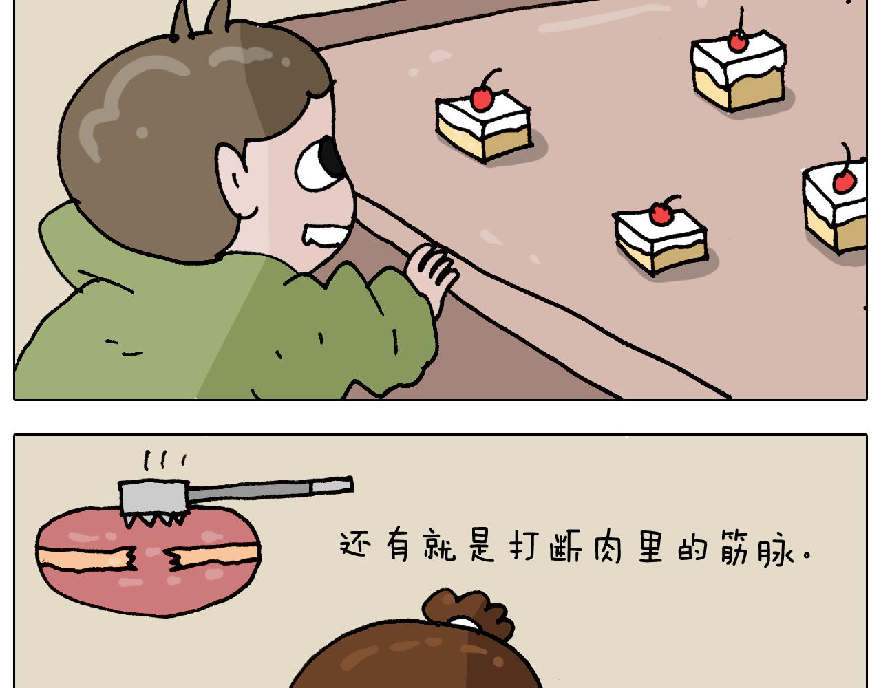 第306话 千锤百炼(1/2)-第305话