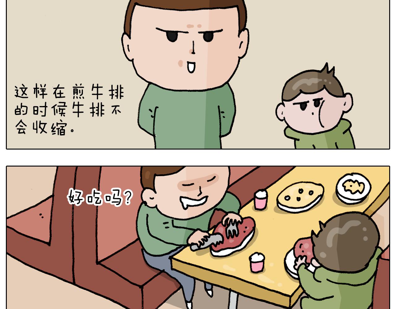 第306话 千锤百炼(1/2)-第305话