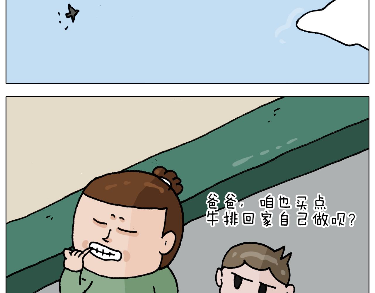 第306话 千锤百炼(1/2)-第305话