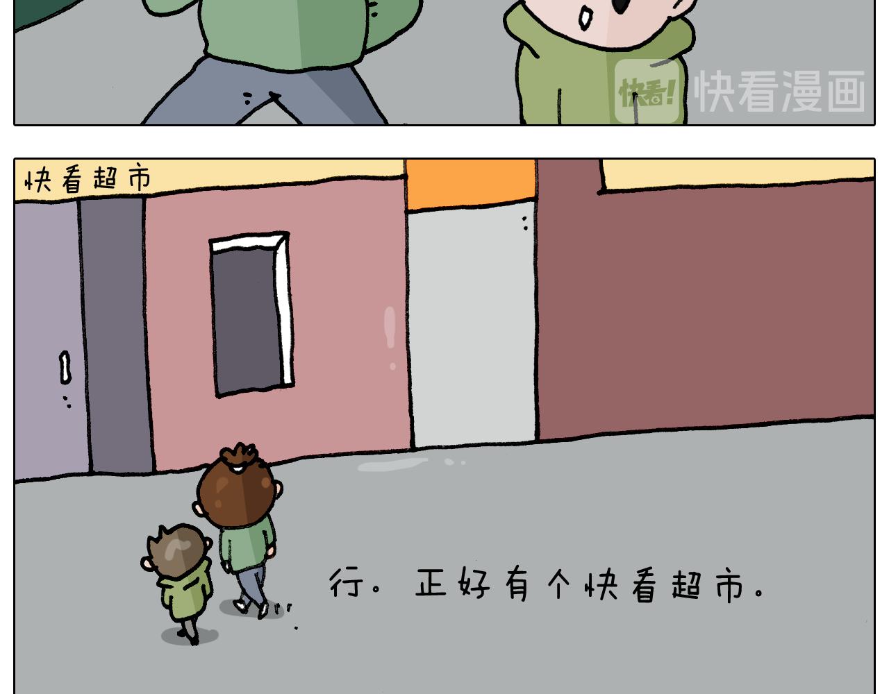 第306话 千锤百炼(1/2)-第305话