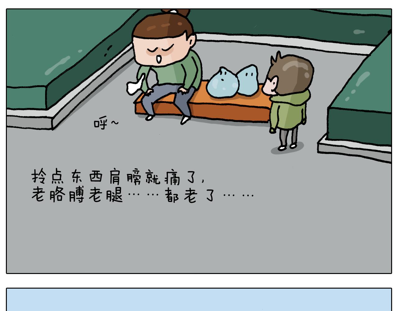 第306话 千锤百炼(1/2)-第305话