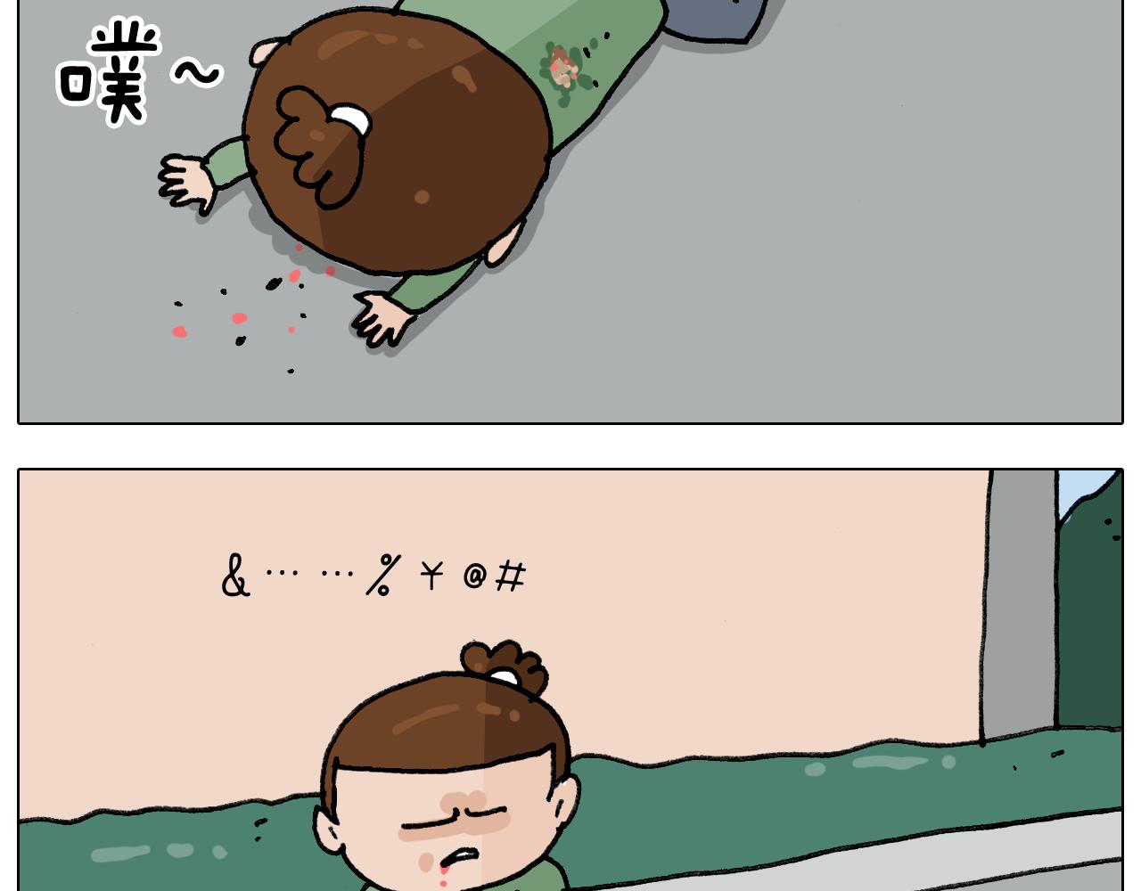 第306话 千锤百炼(1/2)-第305话