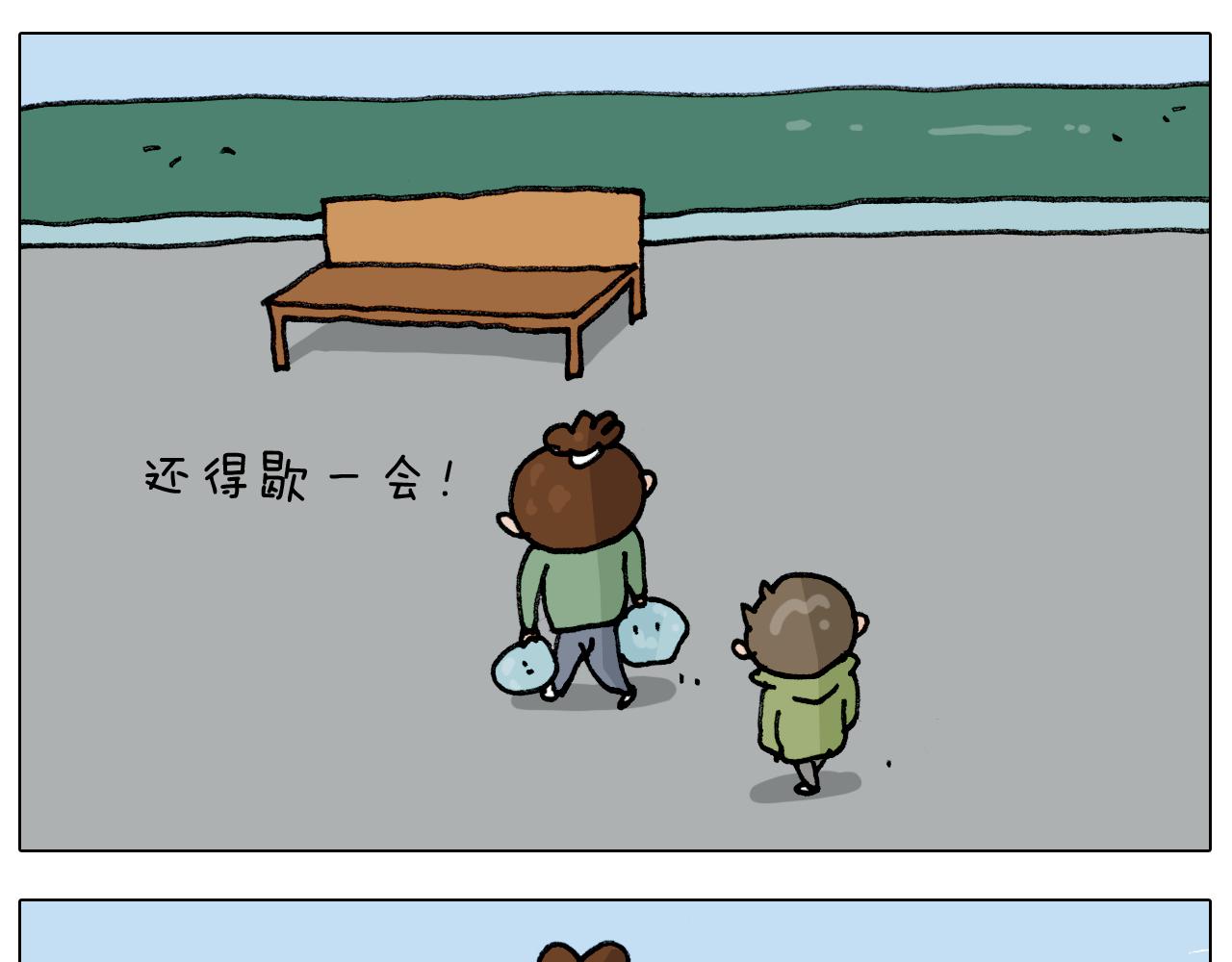 第306话 千锤百炼(1/2)-第305话