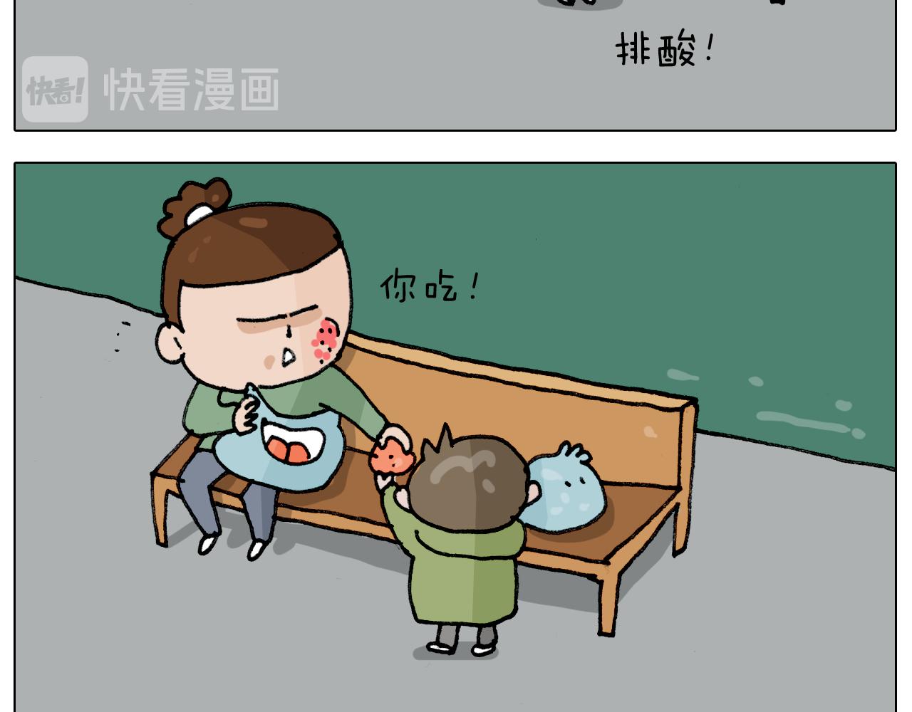 第306话 千锤百炼(1/2)-第305话