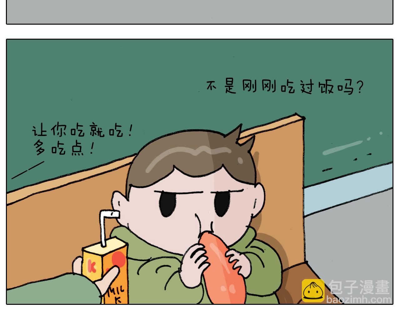 第306话 千锤百炼(1/2)-第305话