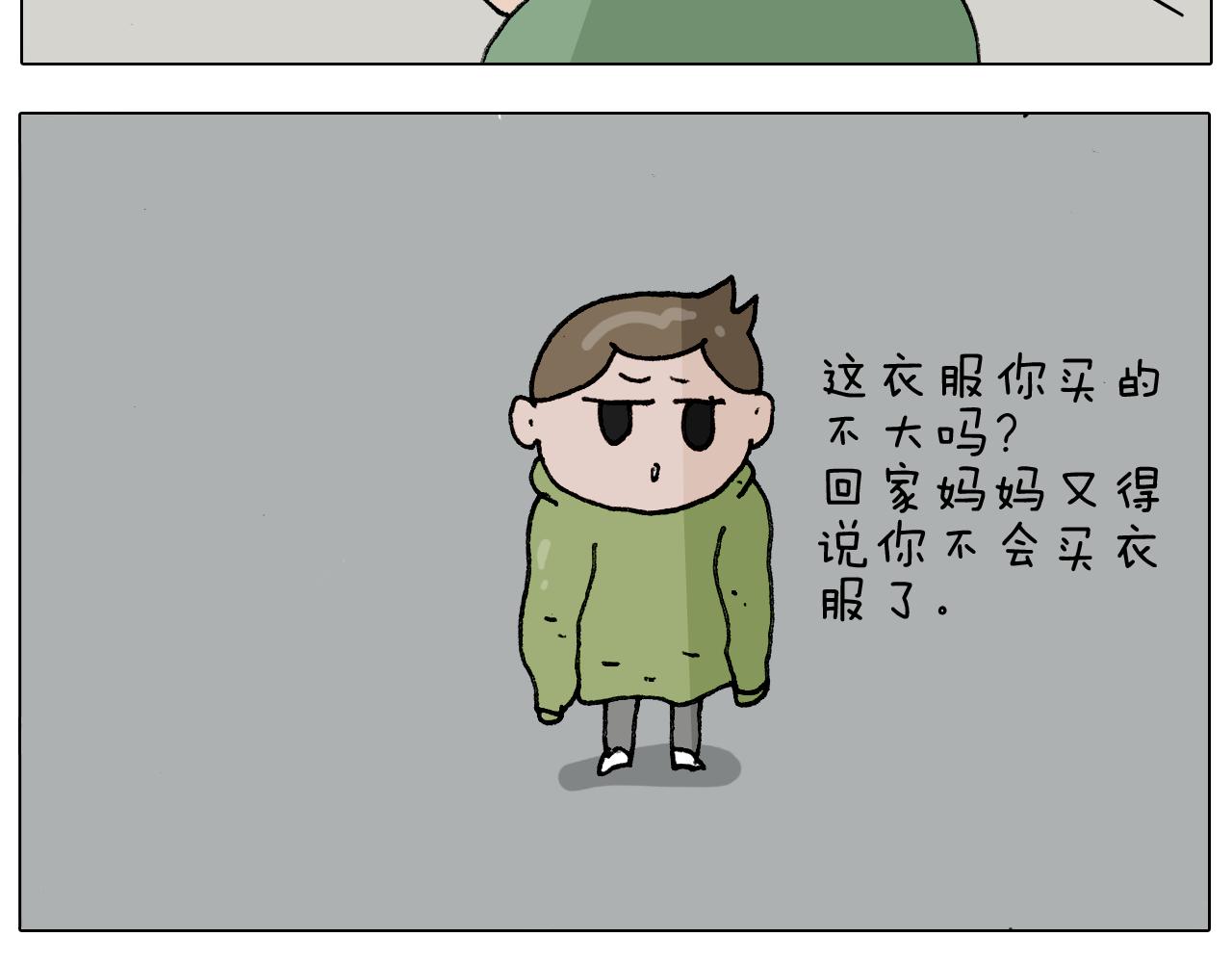 第306话 千锤百炼(1/2)-第305话