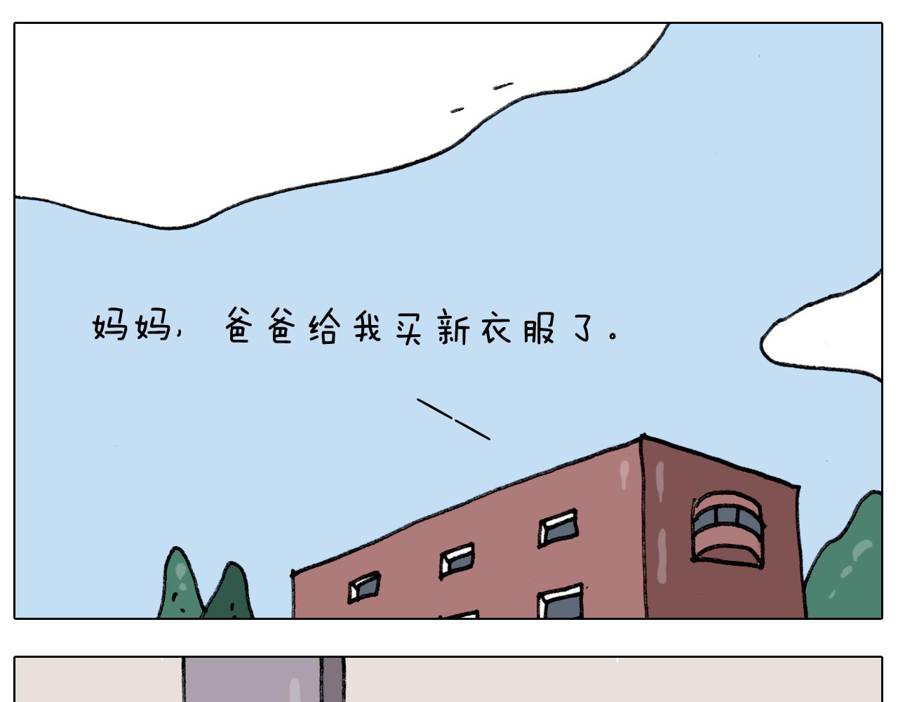 第306话 千锤百炼(1/2)-第305话