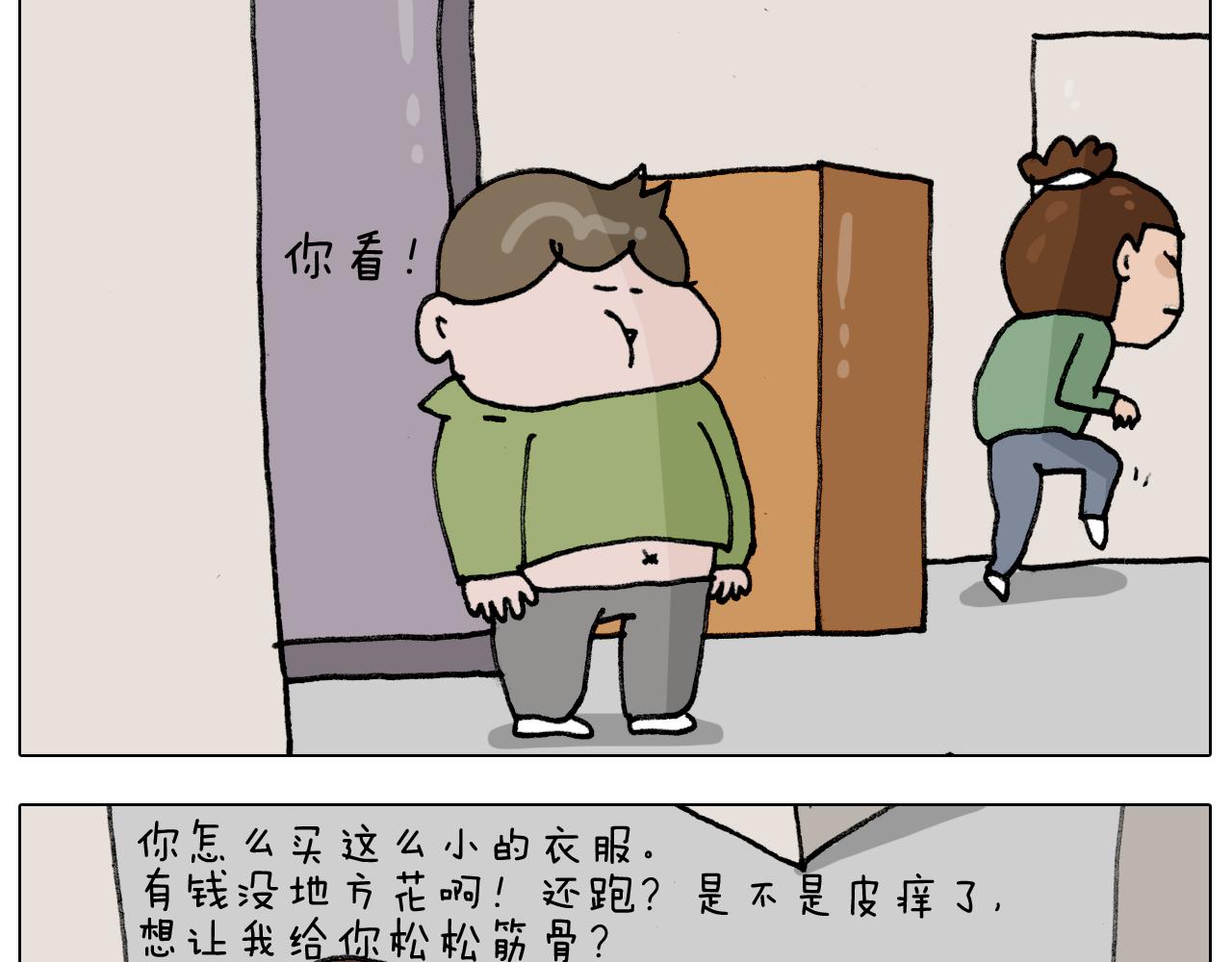 第306话 千锤百炼(1/2)-第305话