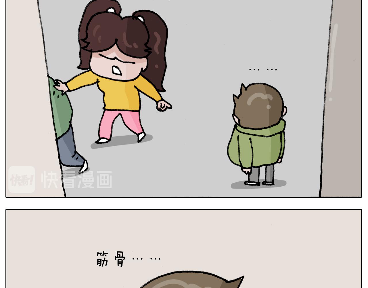 第306话 千锤百炼(1/2)-第305话