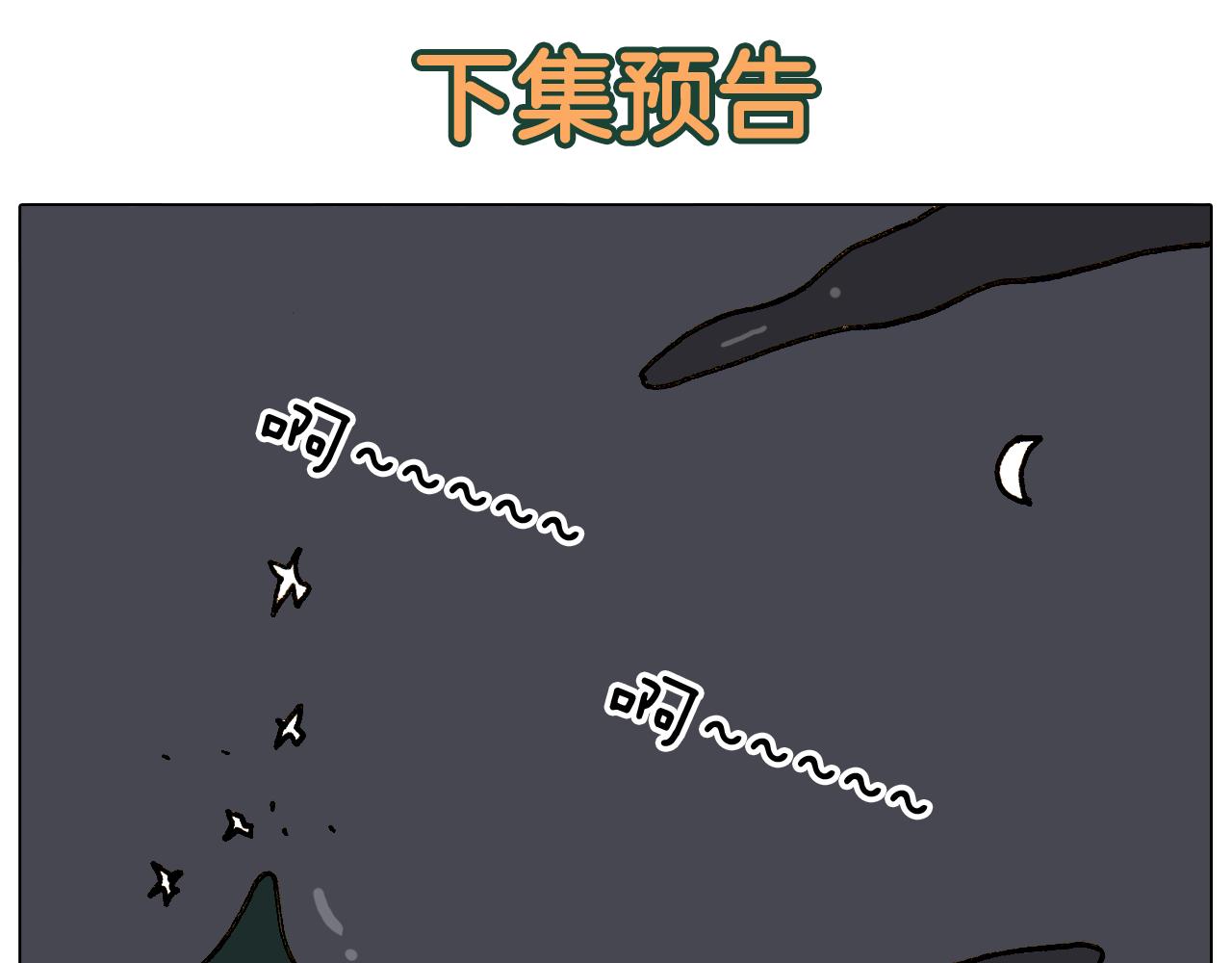 第306话 千锤百炼(1/2)-第305话